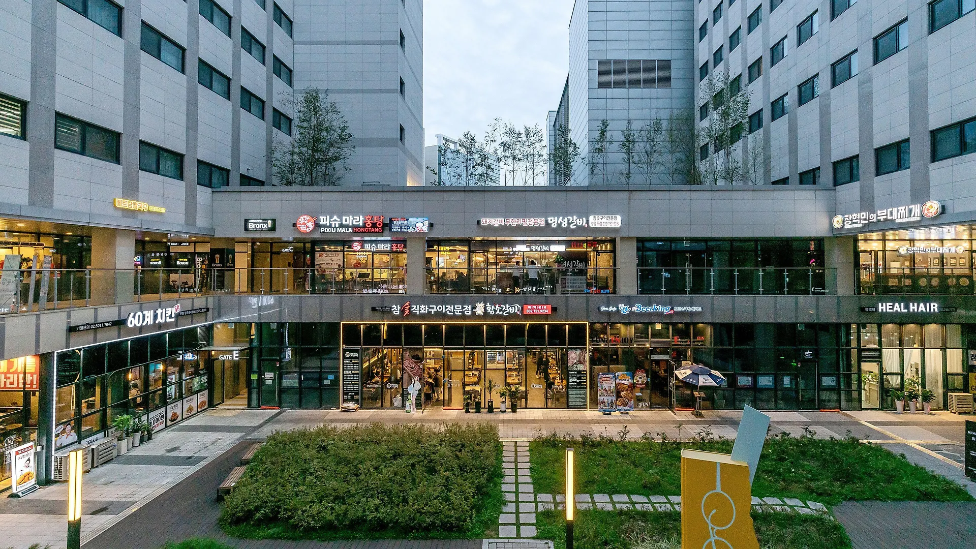 **** 호텔 데이즈 호텔앤스위트 인천공항 대한민국