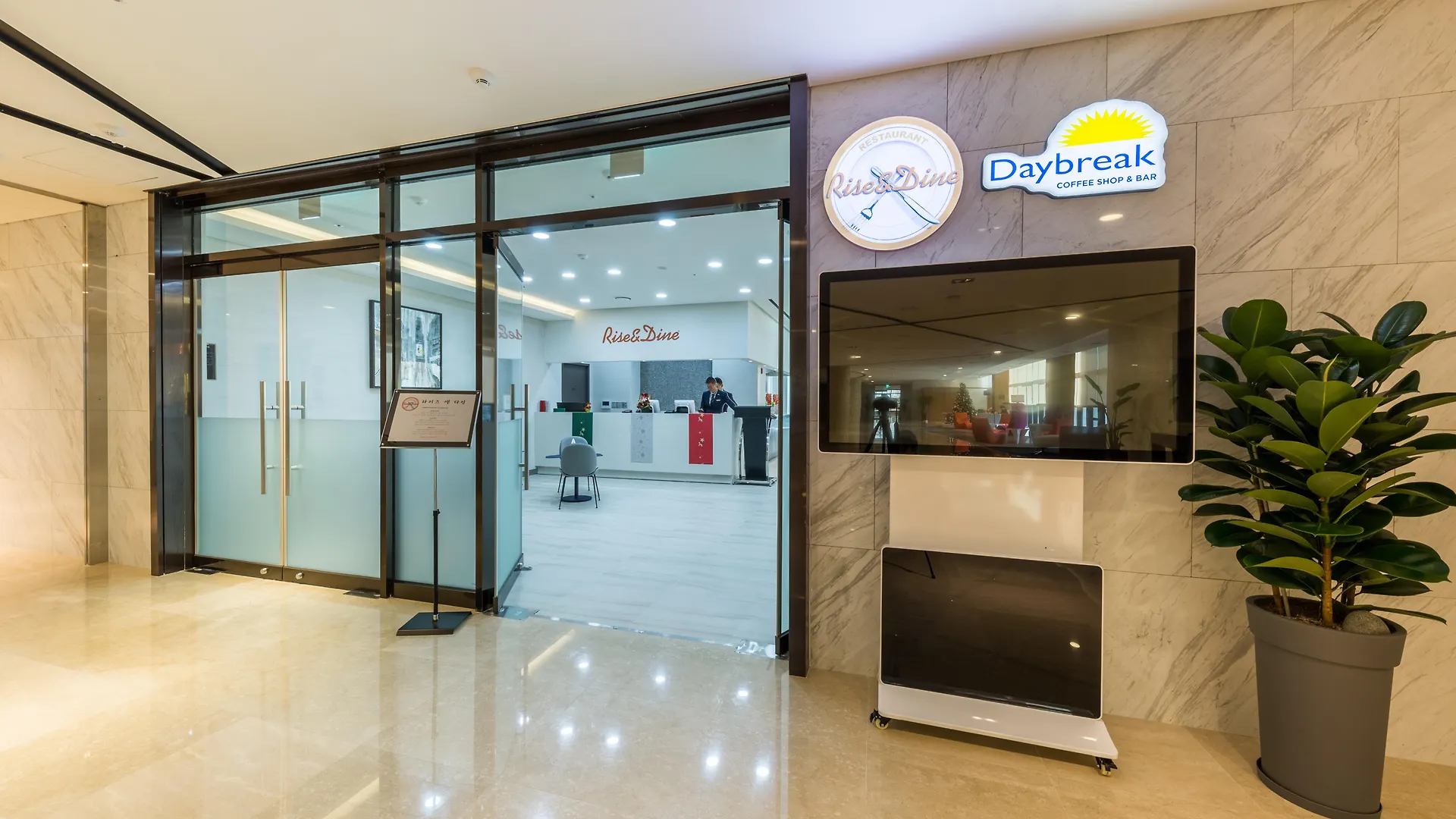 Days Hotel & Suites By Wyndham Incheon Airport